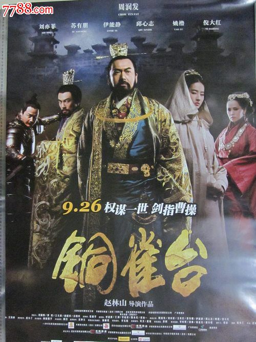 购买假科罗拉多学院文凭毕业证